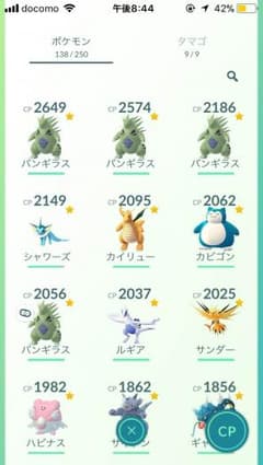 ポケモンゴーのサムネイル