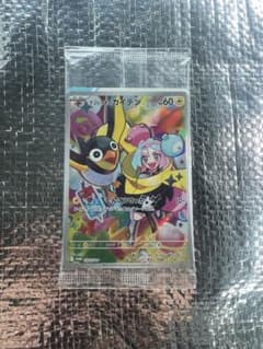 ポケモンカード プロモ付　バトルパートナーズシュリンク付きのサムネイル