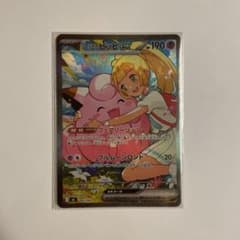 リーリエのピッピex 765/742 - メルカリ