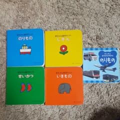 四冊セットのサムネイル