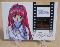 ときめきメモリアル 藤崎詩織 ザ オンリーオリジナルマスターフィルム