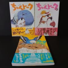 ニャーゴとピュロロロ = Nya-go & Pyurororo. 1のサムネイル
