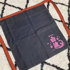 薩摩酒造　さつま白波　本格焼酎　前掛けのサムネイル