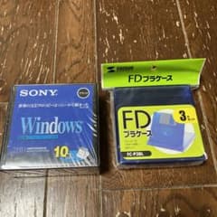 ソニーフロッピーディスク10枚入り+おまけフロッピーディスクケース