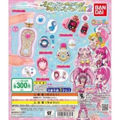 MOMO様専用のサムネイル