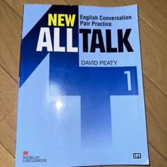 新・話さずにはいられない英会話教本 1のサムネイル