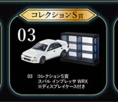 【トミカくじ】　コレクションs賞　未開封のサムネイル
