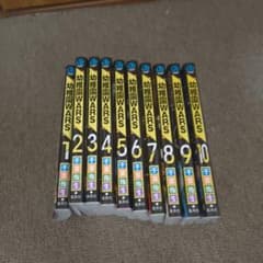 幼稚園WARS 1-10巻セットのサムネイル
