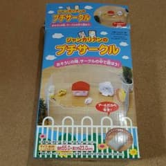 1月24日(日)までセール価格1599円★ハムスター用★プチサークルのサムネイル