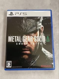 METAL GEAR SOLID Δ SNAKE EATER PS5