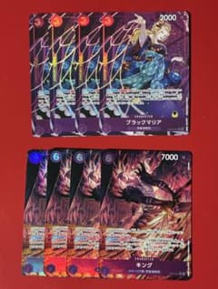 【プレイ用】ワンピースカード ブラックマリア キング パラレル 各4枚 プレイ用】ワンピースカード ブラックマリア キング パラレル 各4枚