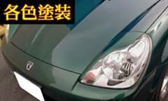 G.翡翠 MR-S ZZW30 typeⅠアイライン(各色塗装済み - メルカリ