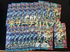 ポケモンカードゲーム トリプレットビートバラパック　21パック値下げ月曜日までのサムネイル