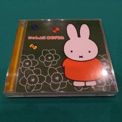 いっしょに あそびうたのサムネイル