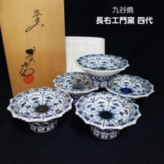 【未使用】　◆ 九谷焼 ◆　長右エ門窯 　　四代 上出長右エ門　高台皿　五客 未使用】 ◇ 九谷焼 ◇ 長右エ門窯 四代 上出長右エ門 高台皿 五客