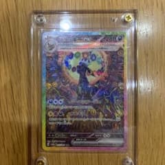 ブラッキーex SAR スカーレット&バイオレット ハイクラスパック テラスタ…