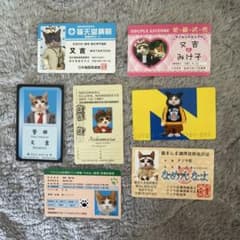なめ猫 又吉 カード 7枚セット公式【SATORU TSUDA】お値下げ⭕️ なめ猫 又吉 カード 7枚セット公式【SATORU TSUDA】お値下げ
