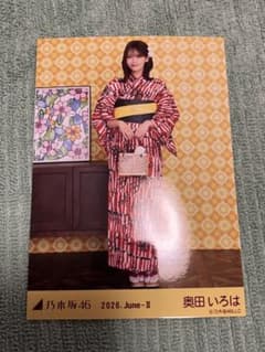 奥田いろは 乃木坂46 真夏の全国ツアー2026 生写真 浴衣 - メルカリ