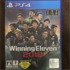 ウイイレ2018 PS4 ウイニングイレブン2018のサムネイル