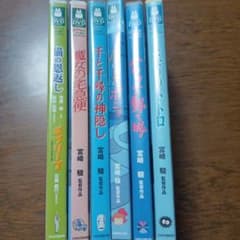 ジブリ作品　DVD６本一括 ジブリ作品 DVD6本一括 - メルカリ