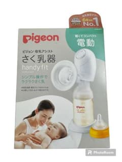 ピジョン　電動搾乳機のサムネイル