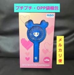TWICE LOVELYS 쯔위 쯔부리 핸디 팬 GIGO 한정 j