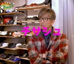 キムタク 私物 50.60年代初期ペンドルトンチェックジャケット M - メルカリ