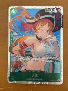 ワンピース カードゲーム ナミ OP14-031 SR 蒼海の七傑 SR - メルカリ