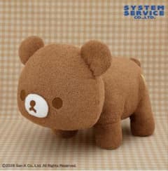 リラックマ チャイロイコグマのよつあしぬいぐるみXL プレミアム