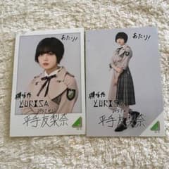 欅坂46 平手友梨奈 ローソンスピードくじのサムネイル