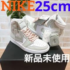 NIKE AIR JORDAN 1 ナイキ エアジョーダン1 シーフォーム　新品