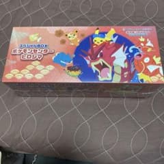 スペシャルBOX ポケモンセンターヒロシマ シュリンク付き ポケセン産のサムネイル