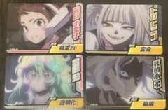 僕のヒーローアカデミア　コレクターズカード10のサムネイル