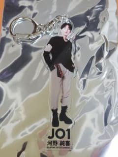 JO1   河野純喜   アクリルキーホルダーのサムネイル