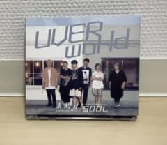 UVERworld 『来鳥江 / SOUL』CD（初回限定盤2種）のサムネイル