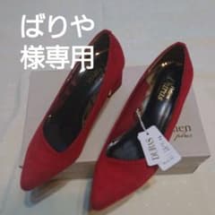 DURASパンプス  24cmのサムネイル