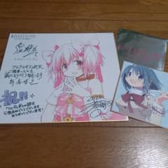 劇場版 魔法少女まどか☆マギカ ワルプルギスの廻天 色紙セットのサムネイル
