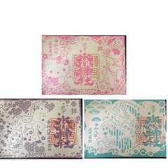 鎮守氷川神社 サンリオコラボ 令和8年午年 正月 限定 切り絵 御朱印 3