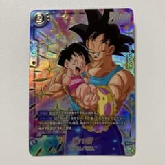 フュージョンワールド アニバーサリー プロモ fb03-125 パン:GT - メルカリ