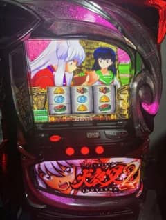 L犬夜叉2 スマスロ 実機 引き取り限定 - メルカリ