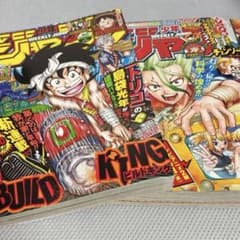 週刊少年ジャンプ　2020.5 2021.2 呪術廻戦番外編(単行本未掲載)掲載 週刊少年ジャンプ 2020.5 2021.2 呪術廻戦番外編(単行本未掲載)掲載