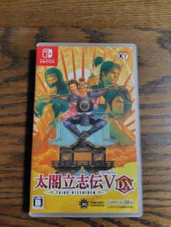 太閤立志伝V DX (Nintendo Switch)のサムネイル