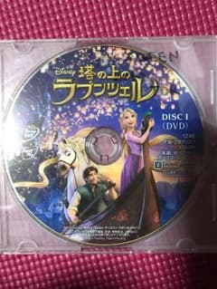 塔の上のラプンツェルDVD 正規品のサムネイル