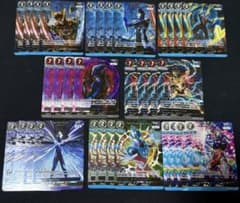 ◇ウルトラマンカードゲーム◇BP09 RRRR全4種 4コンセット 計16枚 ◇ウルトラマンカードゲーム◇BP09 RRR全8種 4コンセット 計32枚