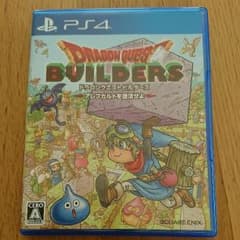 DRAGON QUEST  BUILDERS  ドラゴンクエストビルダーズのサムネイル