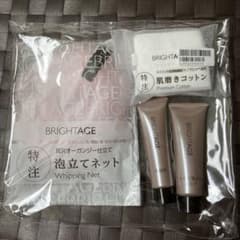 ブライトエイジ☆メイク落とし&洗顔料&泡だてネット4点セットのサムネイル