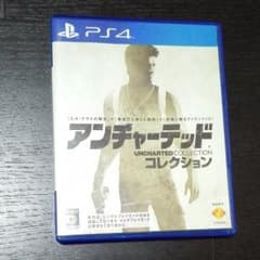 【ps4】アンチャーテッド コレクションのサムネイル