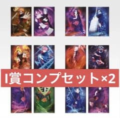 이치반 복권 NARUTO-나루토- 질풍전 풍영탈환편 I상 전 6종 콤프셋×2
