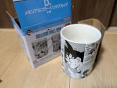 이치 반 쿠지 DRAGON BALL 40th ~ 게노이치 ~ D상 메모리얼 머그컵