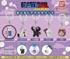 ドラゴンボール めじるしアクセサリー4 ホイポイカプセルのサムネイル